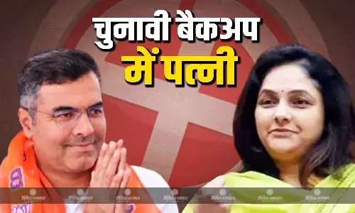 बीजेपी प्रत्याशी प्रवेश वर्मा ने केजरीवाल के खिलाफ बैकअप में पत्नी को चुनावी मैदान में उतारा