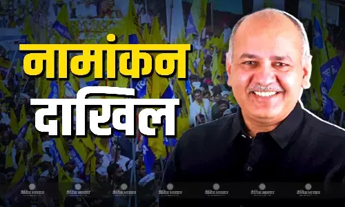 मनीष सिसोदिया ने भरा नामांकन पर्चा, नॉमिनेशन से पहले मंदिर में जाकर लिया आशीर्वाद, रोड शो के दौरान साधा बीजेपी पर निशाना