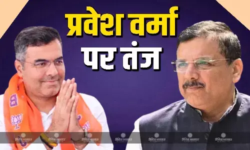 बीजेपी नेता प्रवेश वर्मा पर AAP नेता संजय सिंह ने कसा तंज, कहा- जो लोग जूते बांटें, उनको जूते लेकर दौड़ाओ बीजेपी नेता प्रवेश वर्मा पर AAP नेता संजय सिंह ने कसा तंज, कहा- जो लोग जूते बांटें, उनको जूते लेकर दौड़ाओ