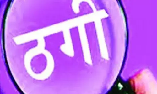 1.56 करोड़ के फ्रॉड की जांच करेगी आर्थिक अपराध शाखा 1.56 करोड़ के फ्रॉड की जांच करेगी आर्थिक अपराध शाखा