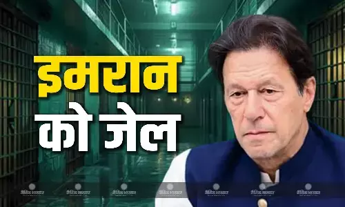 जेल में बंद इमरान खान को बड़ा झटका, 14 साल की हुई जेल, कोर्ट ने अलकादिर ट्रस्ट मामले में सुनाया फरमान जेल में बंद इमरान खान को बड़ा झटका, 14 साल की हुई जेल, कोर्ट ने अलकादिर ट्रस्ट मामले में सुनाया फरमान