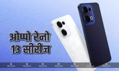 Oppo Reno 13 5G और Reno 13 Pro 5G की खरीदी पर मिल रहे हैं शानदार ऑफर्स, जानिए कीमत और फीचर्स