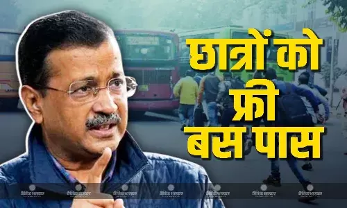 महिलाओं की तरह दिल्ली के छात्रों के लिए भी फ्री बस यात्रा, मेट्रो किराए को लेकर भी आप ने की बड़ी घोषणा