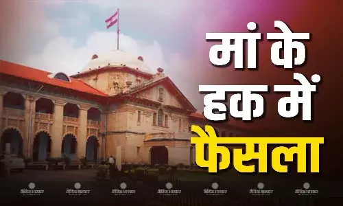 मां की संरक्षण से नहीं किया जाएगा 5 साल से कम उम्र के बच्चों को दूर, हाईकोर्ट ने पिता की याचिका को खारिज करते हुए  किया बड़ा फैसला मां की संरक्षण से नहीं किया जाएगा 5 साल से कम उम्र के बच्चों को दूर, हाईकोर्ट ने पिता की याचिका को खारिज करते हुए  किया बड़ा फैसला