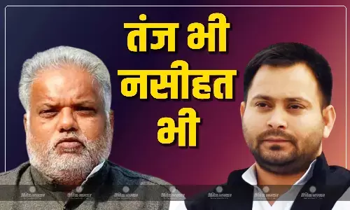 नीतीश सरकार के मंत्री श्रवण कुमार का तेजस्वी यादव पर तंज, RJD नेता को सोच-समझकर बयानबाजी करने की दी नसीहत नीतीश सरकार के मंत्री श्रवण कुमार का तेजस्वी यादव पर तंज, RJD नेता को सोच-समझकर बयानबाजी करने की दी नसीहत