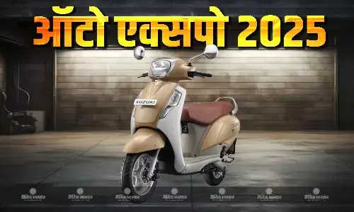 सुजुकी ने भारत मोबिलिटी एक्सपो में लॉन्च किया पहला इलेक्ट्रिकल स्कूटर Access, फुल चार्ज में मिलेगी 95km की रेंज