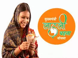 राज्य सरकार की लाड़ली बहन योजना , जांच में अपात्र मिलने पर वापस ली जाएगी सहायता राशि! राज्य सरकार की लाड़ली बहन योजना , जांच में अपात्र मिलने पर वापस ली जाएगी सहायता राशि!