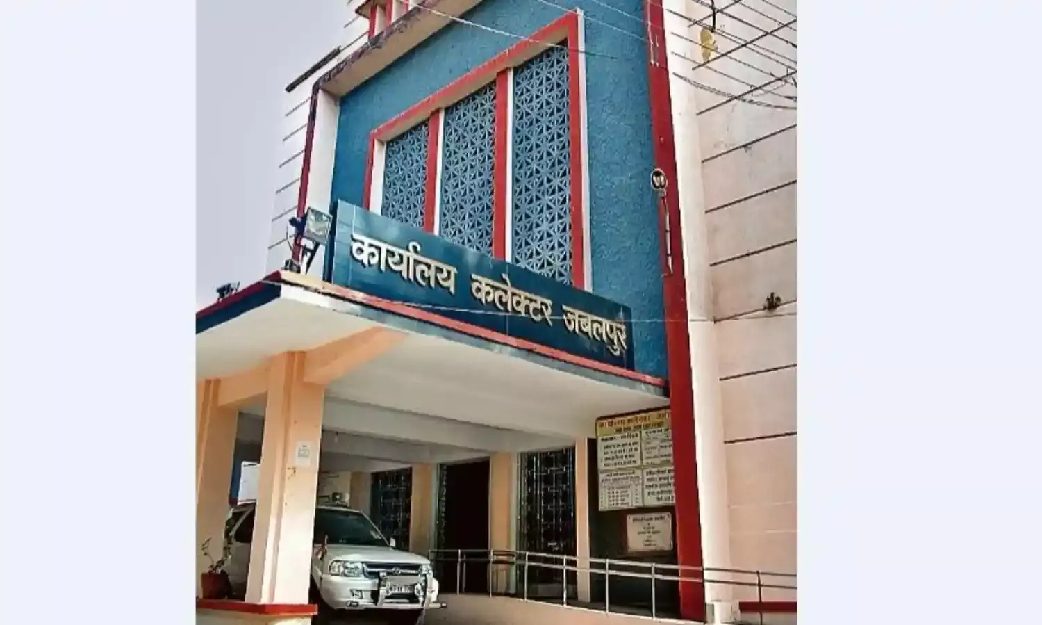 राँझी तहसील में बन गए फर्जी जाति प्रमाण-पत्र