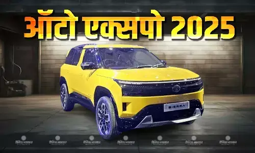 टाटा मोटर्स ने भारत मोबिलिटी ग्लोबल एक्सपो 2025 में पेश की नई Tata Sierra टाटा मोटर्स ने भारत मोबिलिटी ग्लोबल एक्सपो 2025 में पेश की नई Tata Sierra