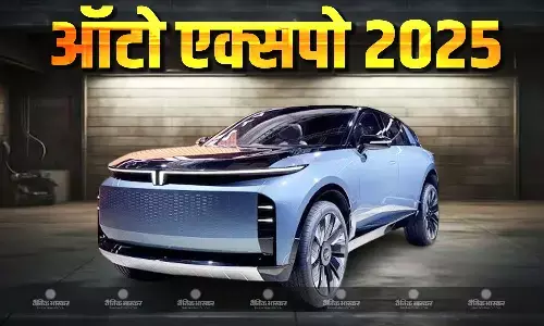 टाटा मोटर्स ने Avinya X कॉन्सेप्ट मॉडल ऑटो एक्सपो में किया पेश, जानिए इसकी खूबियां टाटा मोटर्स ने Avinya X कॉन्सेप्ट मॉडल ऑटो एक्सपो में किया पेश, जानिए इसकी खूबियां