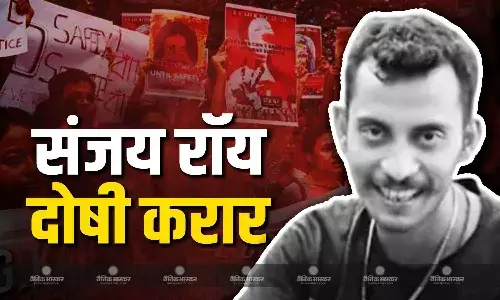 संजय रॉय दोषी करार, सियालदह अदालत ने सुनाया बड़ा फैसला संजय रॉय दोषी करार, सियालदह अदालत ने सुनाया बड़ा फैसला