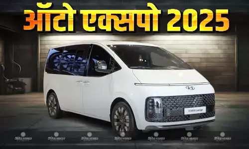 हुंडई ने नई प्रीमियम ईवी Staria को किया पेश, बैठ सकते हैं 10 से अधिक लोग