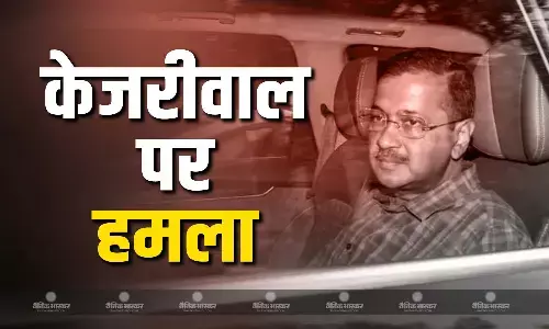 प्रचार के दौरान अरविंद केजरीवाल पर हमला, AAP ने प्रवेश वर्मा के समर्थकों पर लगाया आरोप