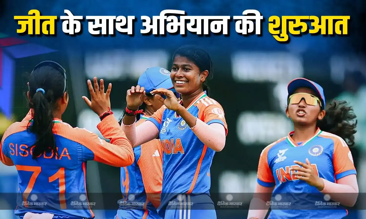 गेंदबाजों के शानदार प्रदर्शन के बदौलत भारतीय महिला टीम ने दर्ज की पहली जीत, कैरेबीयाई टीम को 9 विकेटों से किया परास्त