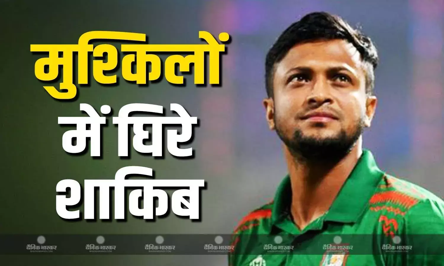 गिरफ्तार होंगे शाकिब अल हसन! पूर्व कप्तान के खिलाफ जारी हुआ अरेस्ट वारंट, जाने क्या है पूरा मामला