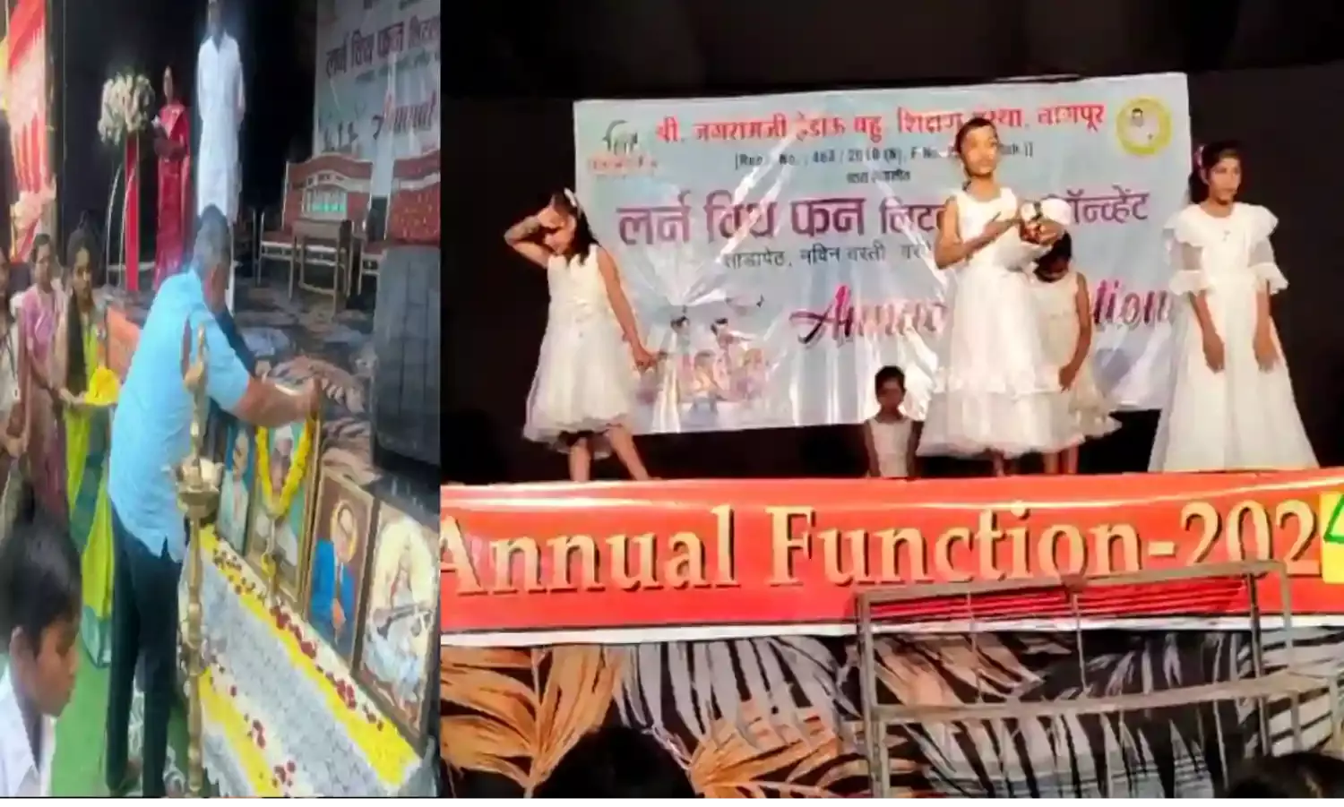 पारंपरिक परिधान में जमकर थिरके लर्न विथ फन स्कूल के बच्चे - खूब बटोरी तालियां