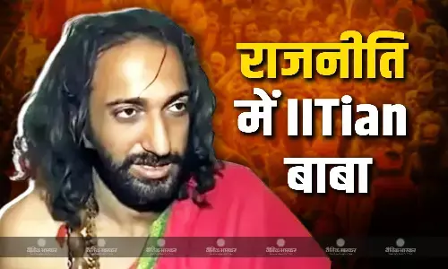 क्या राजनीति में किस्मत आजमाएंगे IITian बाबा उर्फ अभय सिंह, पीएम मोदी से लेकर सीएम योगी को लेकर कही ये बात
