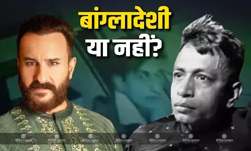 बांग्लादेश से कनेक्शन था सैफ अली खान के आरोपी का या नहीं? कोर्ट में हुआ इसको लेकर बड़ा खुलासा