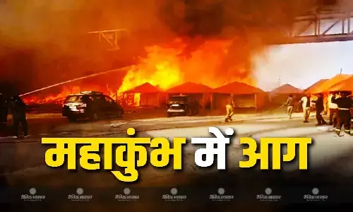 महाकुंभ मेले में बने कई टेंट में लगी भीषण आग, मौके पर पहुंची फायर ब्रिगेड की टीम, राहत बचाव का काम जारी