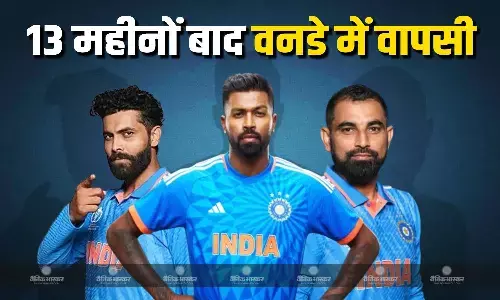 13 महिनों बाद वनडे फॉर्मेट में टीम इंडिया के लिए धूम मचाएंगे ये 3 खिलाड़ी, आखिरी बार वर्ल्ड कप 2023 में आए थे नजर 13 महिनों बाद वनडे फॉर्मेट में टीम इंडिया के लिए धूम मचाएंगे ये 3 खिलाड़ी, आखिरी बार वर्ल्ड कप 2023 में आए थे नजर