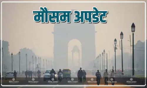 रात में कड़ाके की ठंठ, दिन में गर्मी ने तोड़ा 5 साल का रिकॉर्ड, जानें अगले कुछ दिन राष्ट्रीय राजधानी में कैसी रहेगी स्थिति रात में कड़ाके की ठंठ, दिन में गर्मी ने तोड़ा 5 साल का रिकॉर्ड, जानें अगले कुछ दिन राष्ट्रीय राजधानी में कैसी रहेगी स्थिति