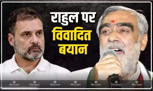 भाजपा के इस पूर्व मंत्री ने राहुल गांधी पर की विवादित टिप्पणी, फतिंगा से की तुलना, परिवार को लेकर दिया ये बयान भाजपा के इस पूर्व मंत्री ने राहुल गांधी पर की विवादित टिप्पणी, फतिंगा से की तुलना, परिवार को लेकर दिया ये बयान