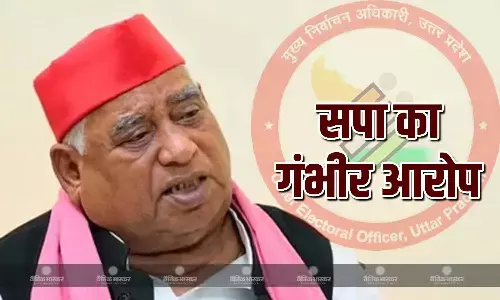 सपा की मुख्य निर्वाचन आयोग से फरियाद, कार्यकर्ताओं को फर्जी केस में फंसाने का लगाया आरोप, पार्टी अध्यक्ष श्याम लाल पाल ने लिखा पत्र