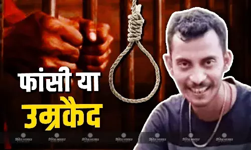 संजय रॉय को होगी फांसी या मिलेगी उम्रकैद  की सजा? कुछ ही देर में कोर्ट सुनाएगा बड़ा फैसला