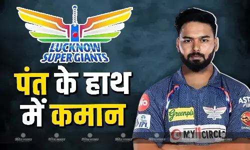 ऋषभ पंत को मिली बड़ी जिम्मेदारी, एलएसजी के मालिक संजीव गोयनका ने सौंपी टीम की कमान, बन गए आईपीएल इतिहास के सबसे महंगे कप्तान ऋषभ पंत को मिली बड़ी जिम्मेदारी, एलएसजी के मालिक संजीव गोयनका ने सौंपी टीम की कमान, बन गए आईपीएल इतिहास के सबसे महंगे कप्तान