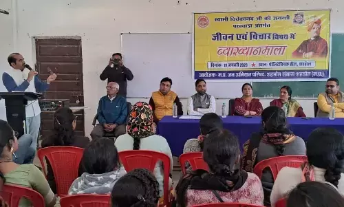 स्वामी विवेकानंद जयंती पर संभागीय व्याख्यान का आयोजन