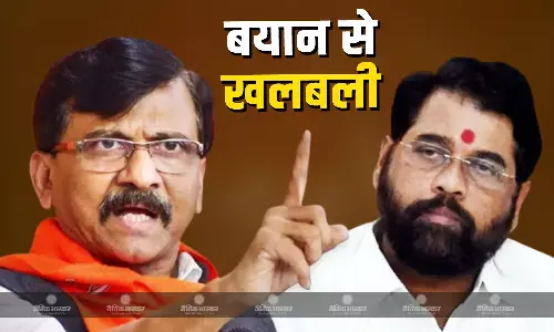 अब शिवसेना (शिंदे गुट) में होगा उलटफेर? संजय राउत के बयान से मची खलबली अब शिवसेना (शिंदे गुट) में होगा उलटफेर? संजय राउत के बयान से मची खलबली