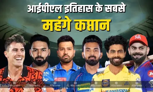 ये हैं आईपीएल इतिहास के सबसे महंगे कप्तान, फेहरिस्त में ज्यादातर भारतीय खिलाड़ी शामिल ये हैं आईपीएल इतिहास के सबसे महंगे कप्तान, फेहरिस्त में ज्यादातर भारतीय खिलाड़ी शामिल