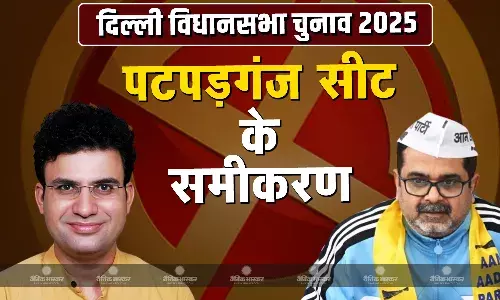 वो तीन फेक्टर जो आप प्रत्याशी ओझा पर पड़ सकते हैं भारी, पटपड़गंज सीट से बीजेपी उम्मीदवार नेगी से होगा बराबरी का मुकाबला