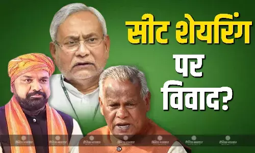 एनडीए में सीट शेयरिंग को लेकर हो सकता है विवाद? जीतन राम मांझी ने दिए संकेत, क्या बिहार में बिखरेगा गठबंधन? एनडीए में सीट शेयरिंग को लेकर हो सकता है विवाद? जीतन राम मांझी ने दिए संकेत, क्या बिहार में बिखरेगा गठबंधन?