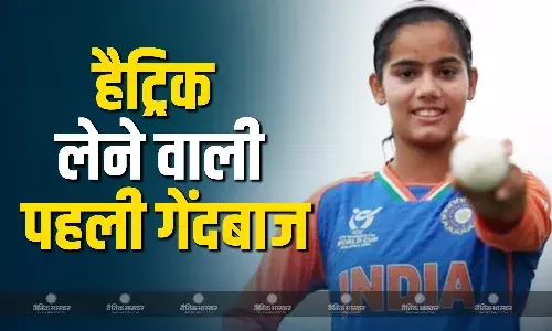 मलेशिया के खिलाफ जीत के साथ वैष्णवी शर्मा ने रचा इतिहास, बन गई ऐसा करने वाली पहली भारतीय गेंदबाज