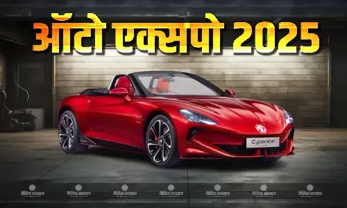 एमजी मोटर ने पेश की देश की पहली इलेक्ट्रिक स्पोर्ट कार Cyberster, 3.2 सेकंड में पकड़ती है 100 किमी/घंटा की रफ्तार