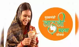 राज्य सरकार के बजट के बाद लाडली बहनों को मिलने शुरू हो जाएंगे 21 सौ रुपए