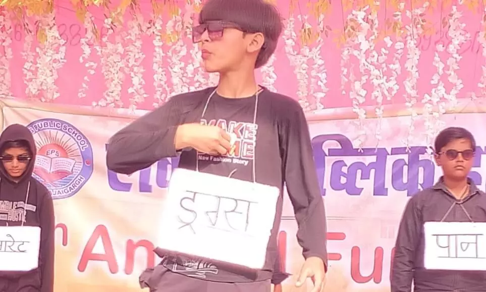 एक्सिस पब्लिक हायर सेकेण्डरी विद्यालय का आठवां वार्षिकोत्सव सम्पन्न एक्सिस पब्लिक हायर सेकेण्डरी विद्यालय का आठवां वार्षिकोत्सव सम्पन्न