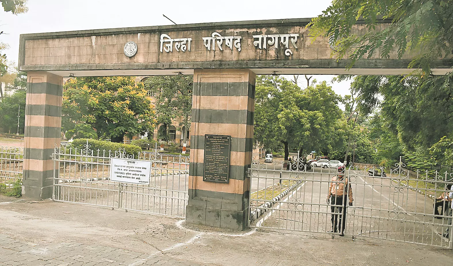 नागपुर में प्रशासक राज : पहले ही दिन 17 ठेका कर्मचारी हटाए गए नागपुर में प्रशासक राज : पहले ही दिन 17 ठेका कर्मचारी हटाए गए