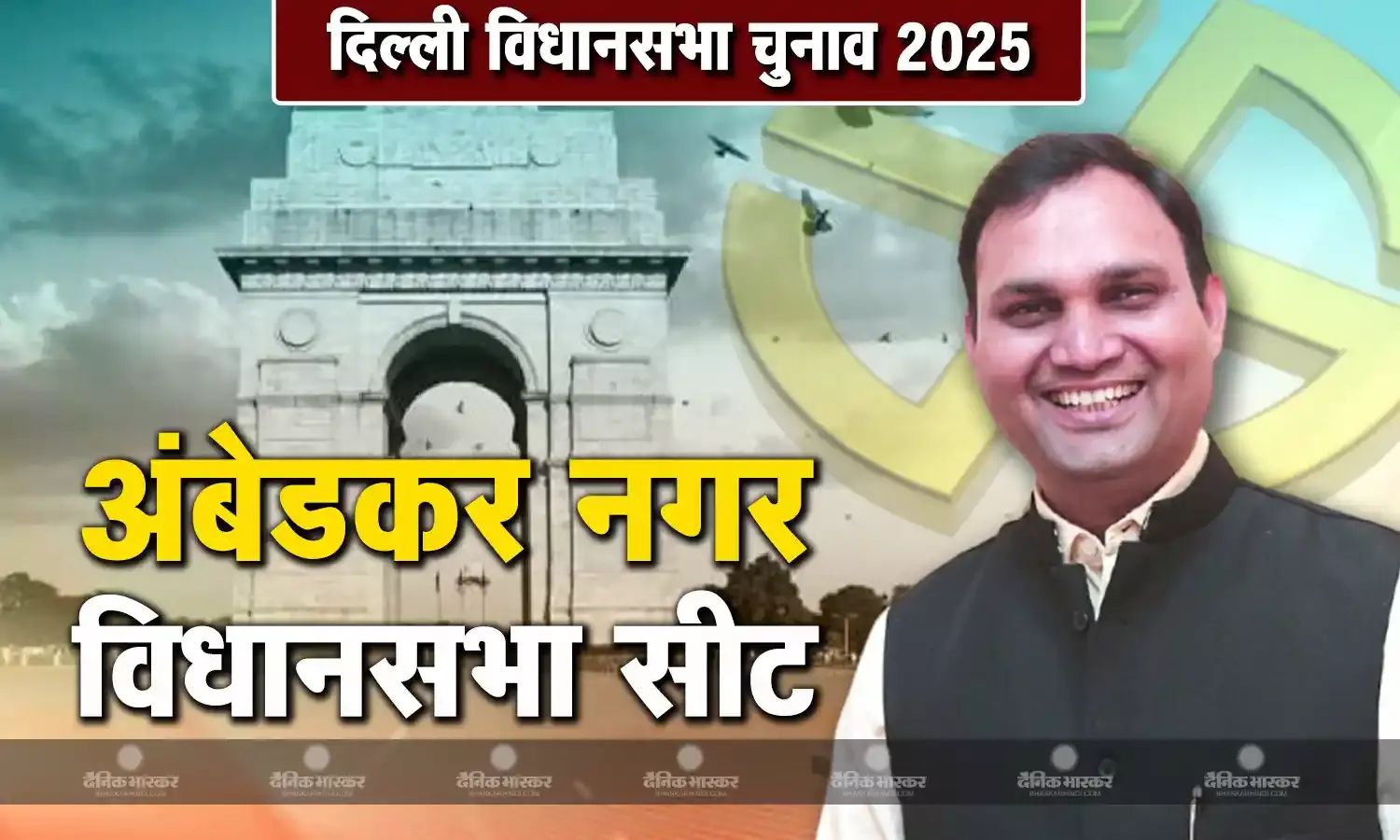 डॉ अजय दत्त की जीवनी, जानिए कौन है अंबेडकर नगर विधानसभा सीट से चुनाव लड़ रहे डॉ अजय दत्त?