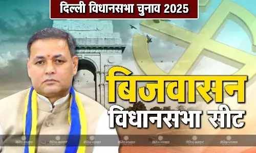 सुरेंद्र भारद्वाज की जीवनी, जानिए दिल्ली की बिजवासन सीट से चुनाव लड़े रहे सुरेंद्र भारद्वाज कौन है?