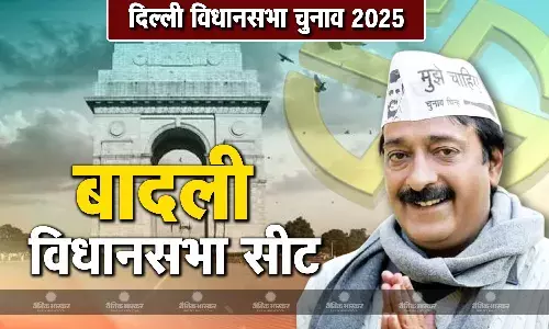 अजेश यादव की जीवनी, जानिए दिल्ली की बादली विधानसभा सीट से चुनाव लड़ रहे अजेश यादव कौन है?