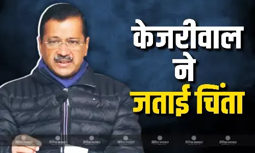 कोई पार्टी हिंसा पर क्यों हो जाती है उतारू? रमेश बिधूड़ी के भतीजे पर गुंडागर्दी के आरोप के बाद केजरीवाल ने तोड़ी चुप्पी