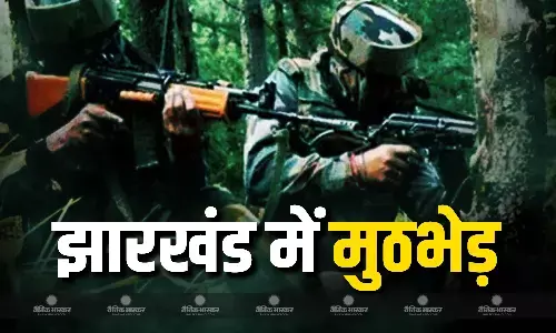 बोकारो में नक्सलियों और सुरक्षा बलों के बीच झड़प, 2 नक्सली ढेर, AK-47 सहित कई हथियार बरामद