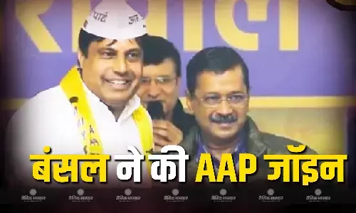 चुनाव से पहले कांग्रेस को बड़ा झटका, लोकेश बंसल ने समर्थकों के साथ थामा AAP का दामन, केजरीवाल ने दिवाई सदस्यता