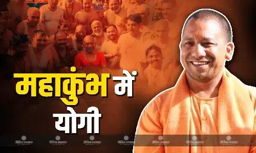 यूपी के सारे कैबिनेट मंत्रियों ने किया गंगा में पवित्र स्नान, सीएम योगी ने भी लगाई डुबकी