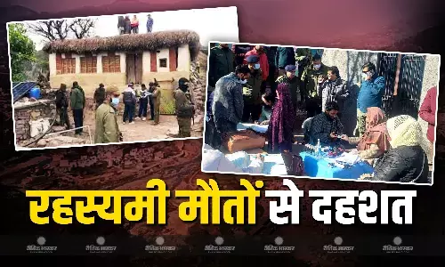 राजौरी में 17 लोगों की रहस्यमयी मौतों से फैली दहशत, गांव में बनाए गए 3 कंटेंमेंट जोन राजौरी में 17 लोगों की रहस्यमयी मौतों से फैली दहशत, गांव में बनाए गए 3 कंटेंमेंट जोन