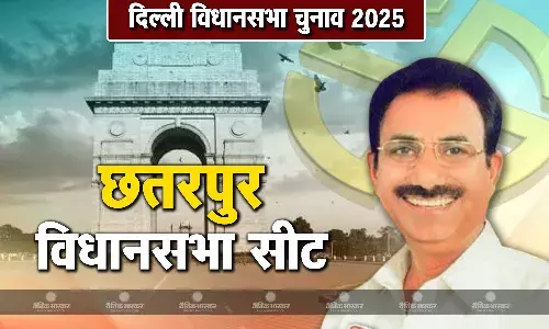 ब्रह्म सिंह तंवर की जीवनी, जानिए दिल्ली की छतरपुर विधानसभा सीट से चुनाव लड़ रहे  ब्रह्म सिंह तंवर कौन हैं?