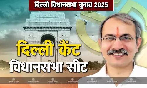 विरेंद्र सिंह कादियान की जीवनी, जानिए दिल्ली कैंट विधानसभा सीट से चुनाव लड़ रहे विरेंद्र सिंह कादियान कौन हैं?