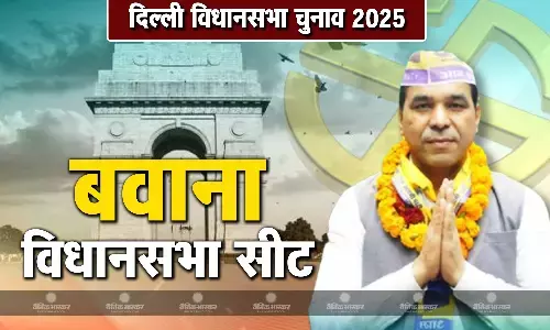 जय भगवान उपकार की जीवनी, जानिए दिल्ली की बवाना विधानसभा सीट से चुनाव लड़ रहे जय भगवान उपकार कौन हैं? जय भगवान उपकार की जीवनी, जानिए दिल्ली की बवाना विधानसभा सीट से चुनाव लड़ रहे जय भगवान उपकार कौन हैं?